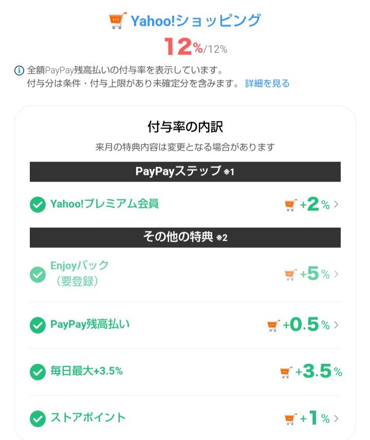 画像に alt 属性が指定されていません。ファイル名: Screenshot_20221004-205944-6.jpg