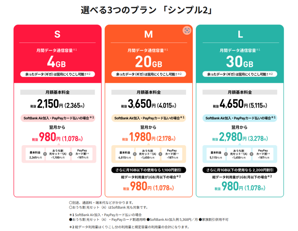 画像に alt 属性が指定されていません。ファイル名: %E3%82%B9%E3%82%AF%E3%83%AA%E3%83%BC%E3%83%B3%E3%82%B7%E3%83%A7%E3%83%83%E3%83%88-2023-10-03-220231-1024x792.png